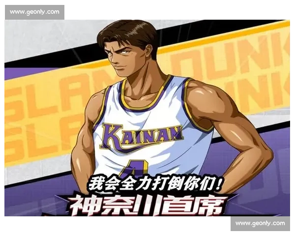 牧绅一与仙道彰巅峰对决的战术博弈与意志较量篮球传奇重现 牧绅一与仙道彰巅峰对决的战术博弈与意志较量篮球传奇重现