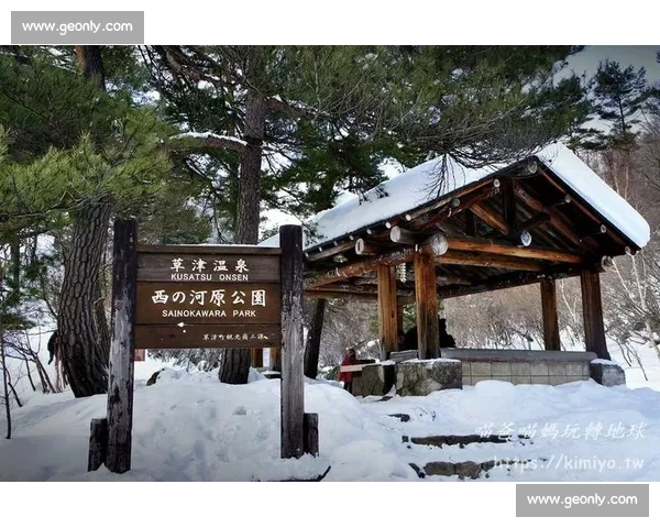 群马温泉VS名古屋鲸:东瀛温泉之城与港湾劲旅的巅峰对决与战术博弈 群马温泉VS名古屋鲸:东瀛温泉之城与港湾劲旅的巅峰对决与战术博弈